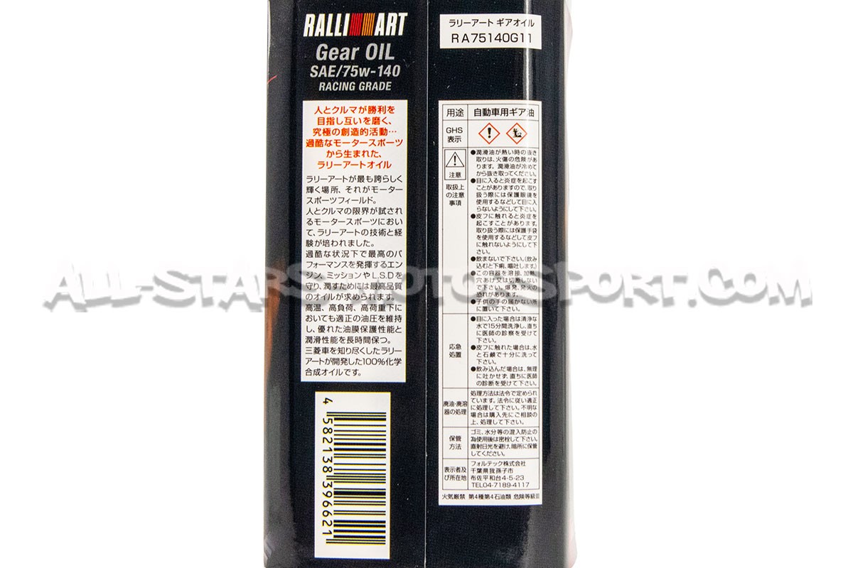 Fortec Ralliart 75w140 transmissions oil for Mitsubishi Lancer Evo ...